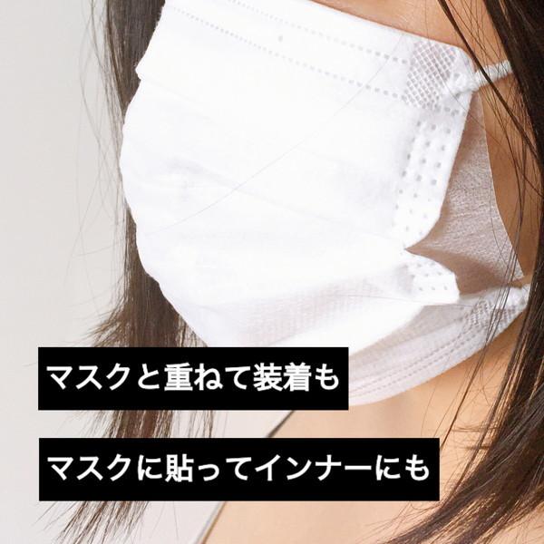 ハル・シールドII （20枚入）インフルエンザ 予防 送料￥250(3セットまで) |  | 09