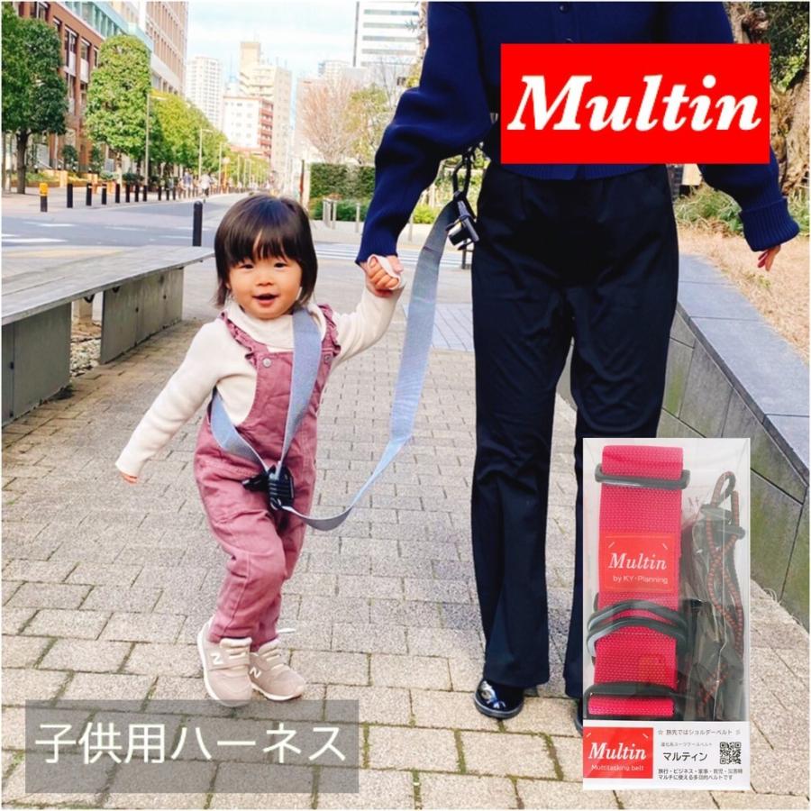 ★クセになる１０ｗａｙ★　旅の新定番　育児・家事・防災に　多目的ベルト『Multin』（マルティン）｜hatsumei-net｜13
