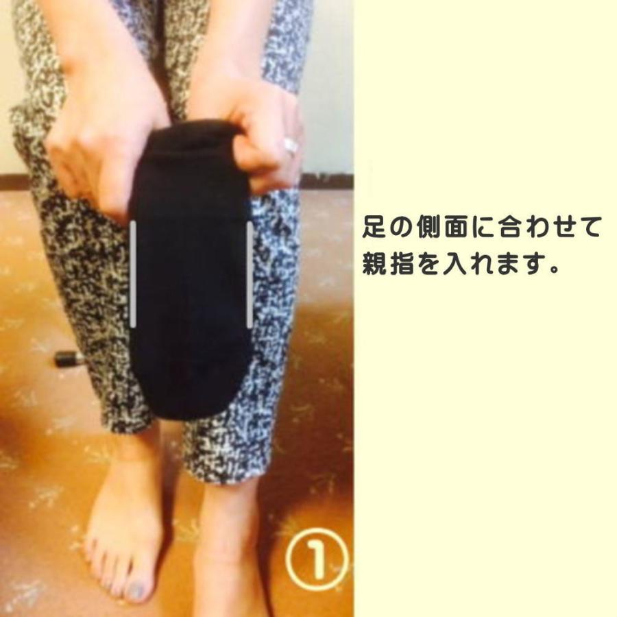 足関節矯正靴下 O脚補正靴下八木式 膝痛 腰痛 ｏ脚 骨盤 矯正 送料 250 2個まで Ko Okyakuhoseiyagishiki 発明学会ネットショップ 通販 Yahoo ショッピング