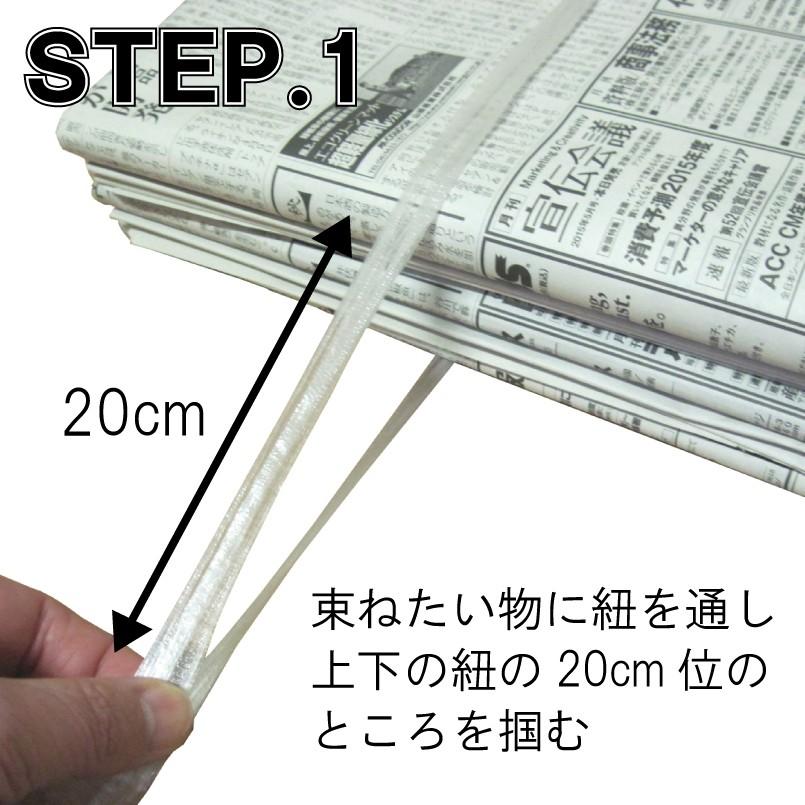 ひも結束グッズ ひもくるりん 新聞 雑誌 段ボールを簡単に縛れる Rkb毎日放送 めくってキュン で紹介されました 送料 250 4個まで Ko Himokururin 発明学会ネットショップ 通販 Yahoo ショッピング