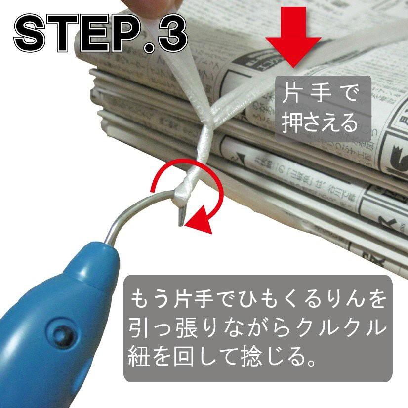 ひも結束グッズ ひもくるりん 新聞 雑誌 段ボールを簡単に縛れる Rkb毎日放送 めくってキュン で紹介されました 送料 250 4個まで Ko Himokururin 発明学会ネットショップ 通販 Yahoo ショッピング
