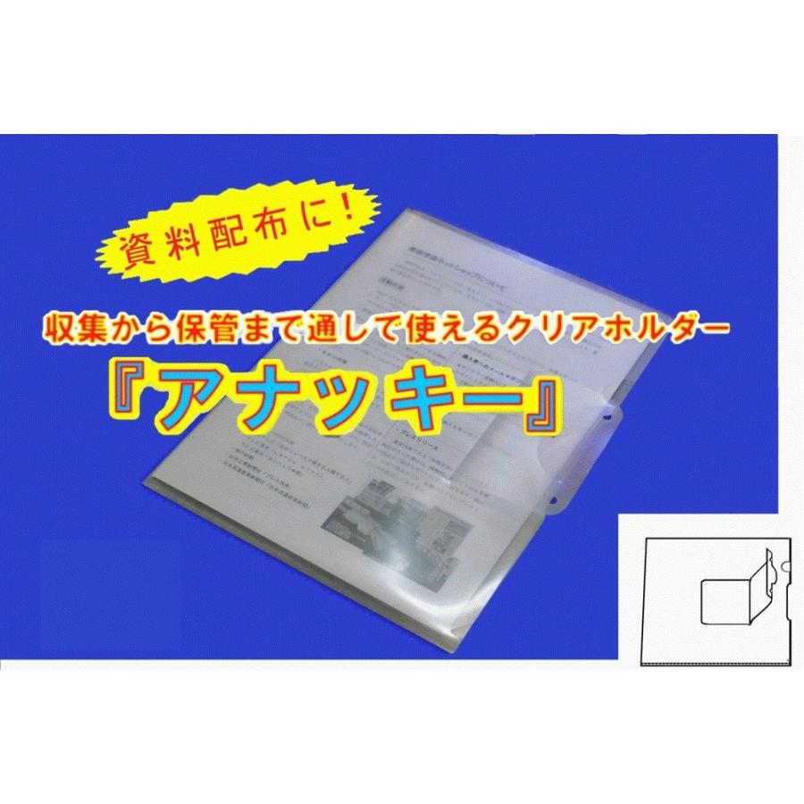 アナッキー 8枚セット 送料 250 3セットまで Ko Anakkii 発明学会ネットショップ 通販 Yahoo ショッピング