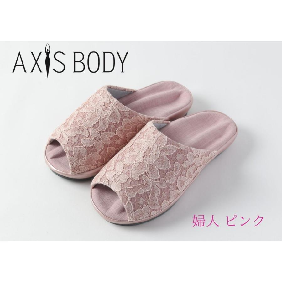 AXIS BODYゆめスリッパ ［履きトレ！『足裏から体幹』スリッパ