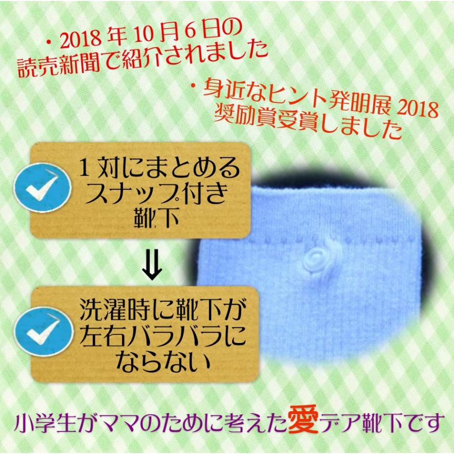 洗濯ラクラク靴下 送料 250 2足まで Ko Sentaku 発明学会ネットショップ 通販 Yahoo ショッピング