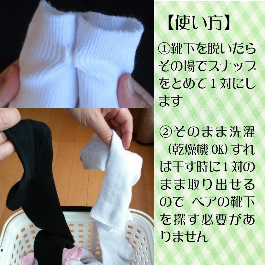 洗濯ラクラク靴下 送料 250 2足まで Ko Sentaku 発明学会ネットショップ 通販 Yahoo ショッピング