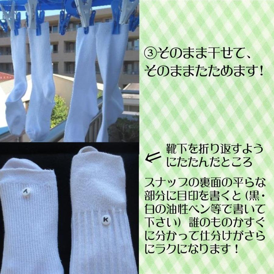 洗濯ラクラク靴下 送料 250 2足まで Ko Sentaku 発明学会ネットショップ 通販 Yahoo ショッピング