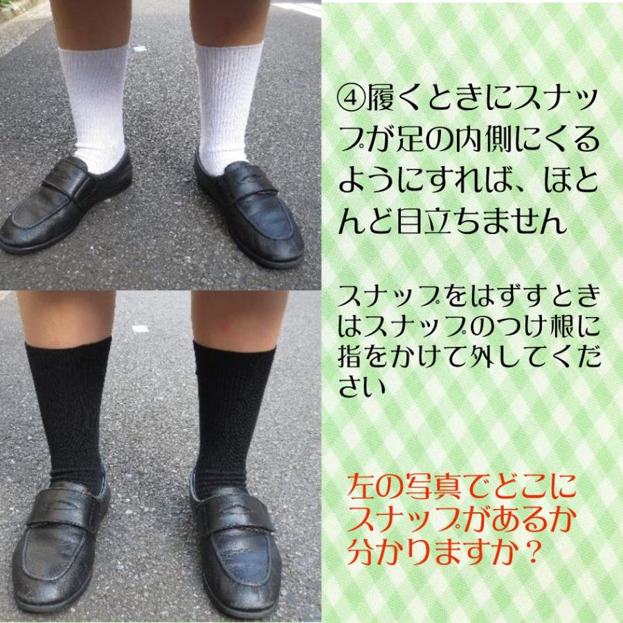 洗濯ラクラク靴下 送料 250 2足まで Ko Sentaku 発明学会ネットショップ 通販 Yahoo ショッピング