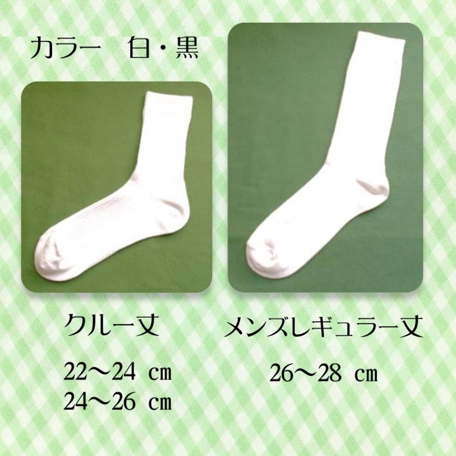 洗濯ラクラク靴下 送料 250 2足まで Ko Sentaku 発明学会ネットショップ 通販 Yahoo ショッピング