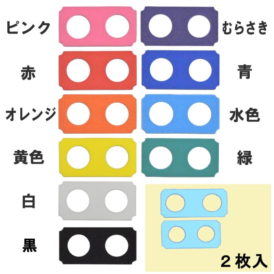ペンライト連結ホルダー（青）2セット