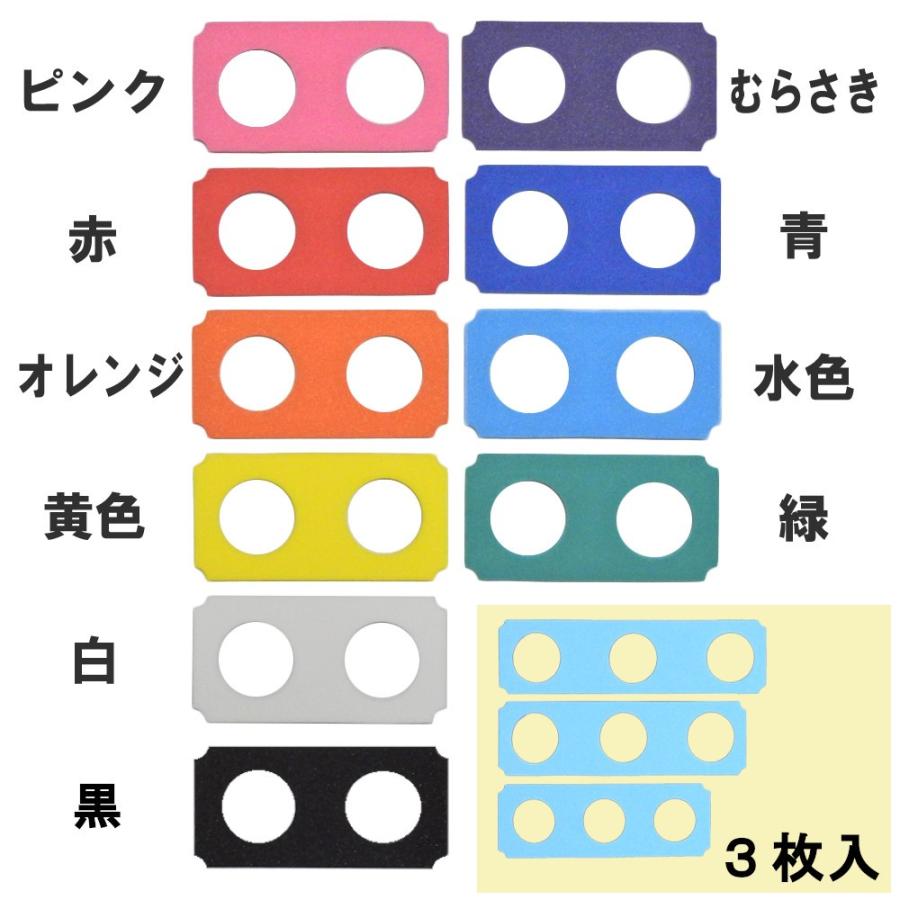 カラホ スティックライトカラーホルダー 3本用 送料無料