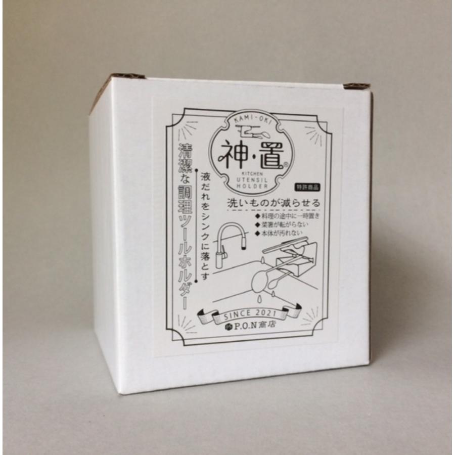 神・置 (お玉 菜箸 スプーンなどを清潔に置くことができる）1/15 テレビ朝日「羽鳥慎一モーニングショー」で紹介 |  | 02