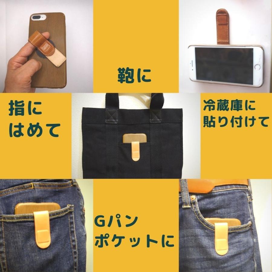 テスラクリップ Tesla Clip 送料 250 4個まで スマホ ポケット 落ちない Ko Teslacl 発明学会ネットショップ 通販 Yahoo ショッピング
