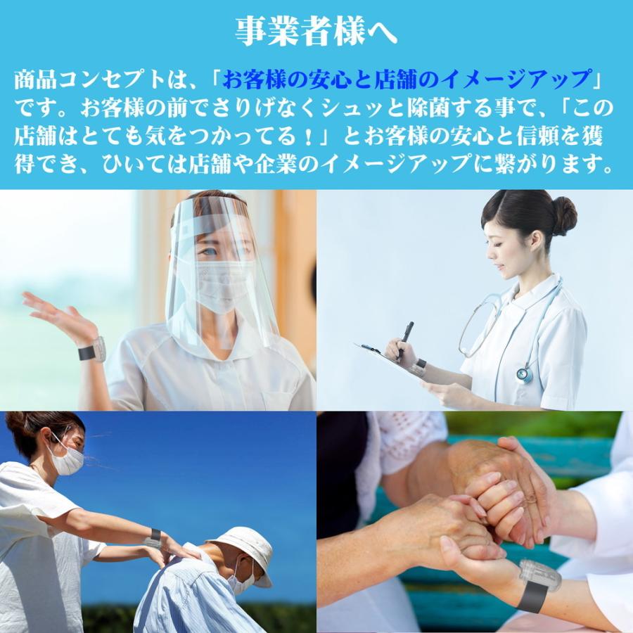 リストミスト  送料￥250(1個まで) 3個以上は送料弊社負担  テレビ朝日「じゅん散歩」で紹介されました！ |  | 05