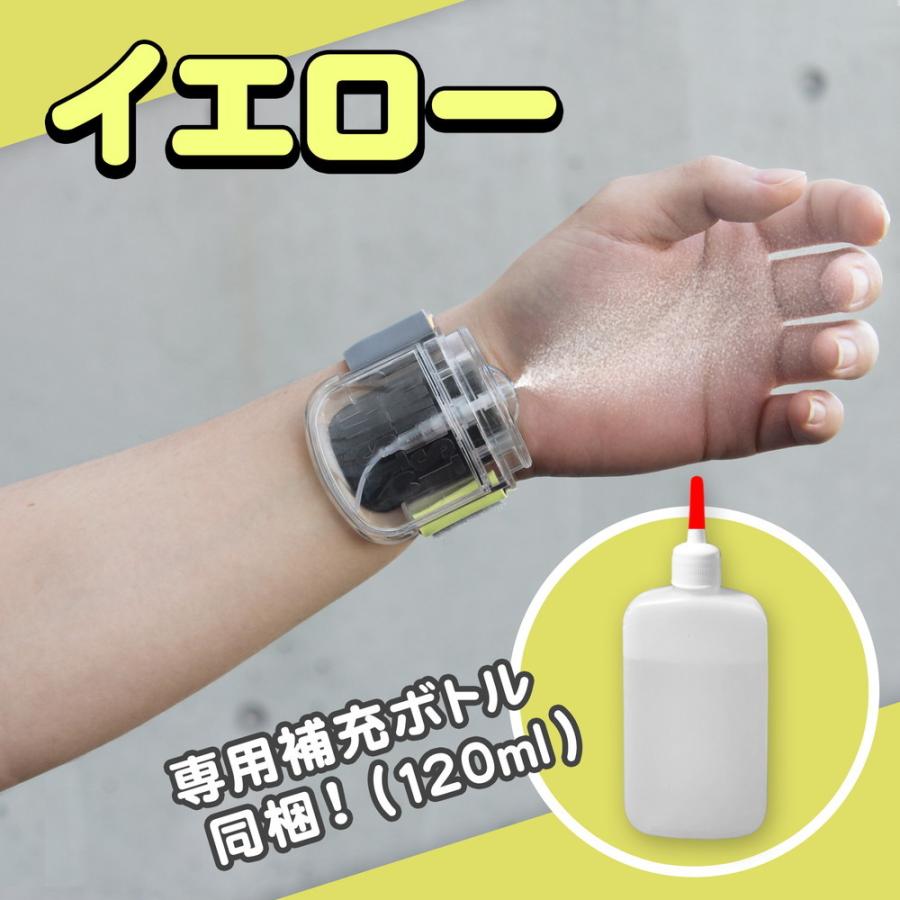 リストミスト  送料￥250(1個まで) 3個以上は送料弊社負担  テレビ朝日「じゅん散歩」で紹介されました！ |  | 09