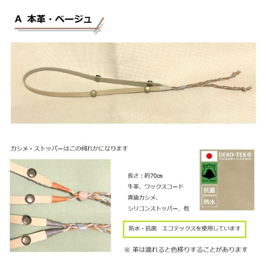 天使のマスクキャッチャー 送料 250 4個まで 簡単 飛沫対策 マスクホルダー マスクストラップ Ko Tennshi 発明学会ネットショップ 通販 Yahoo ショッピング