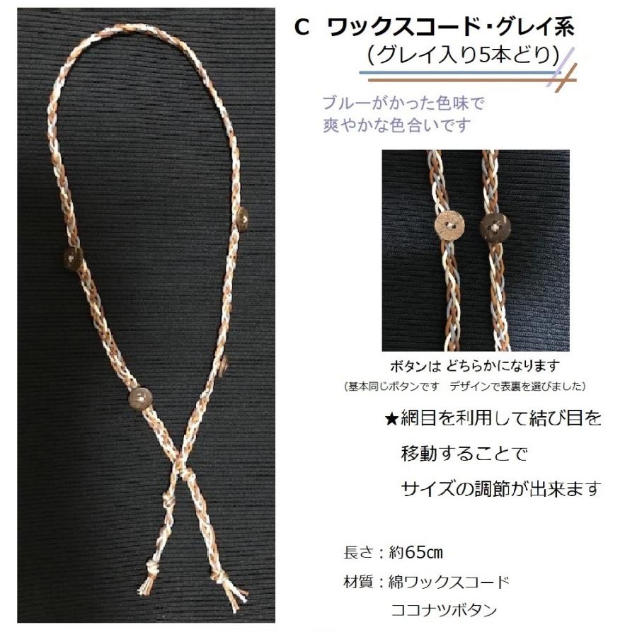 天使のマスクキャッチャー 送料￥250(2個まで) インフルエンザ 飛沫対策 マスクホルダー マスクストラップ |  | 05