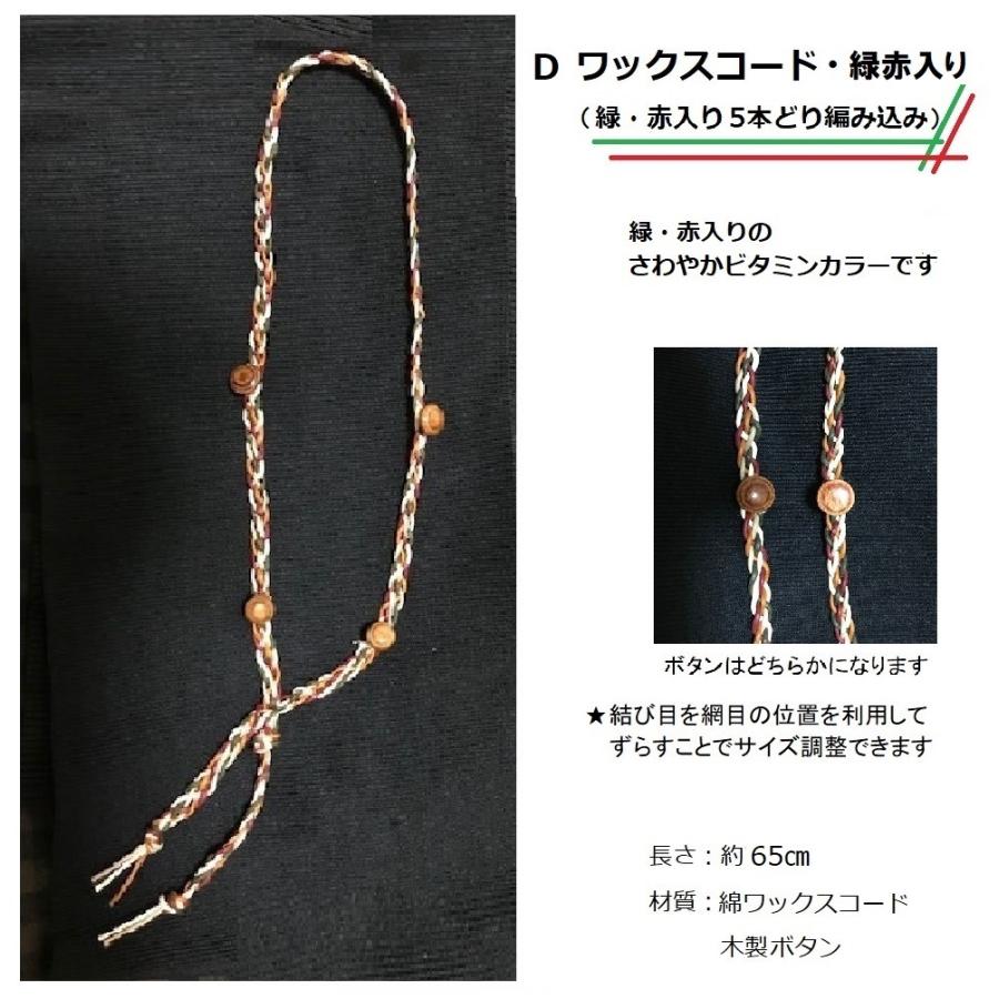 天使のマスクキャッチャー 送料￥250(2個まで) インフルエンザ 飛沫対策 マスクホルダー マスクストラップ |  | 06