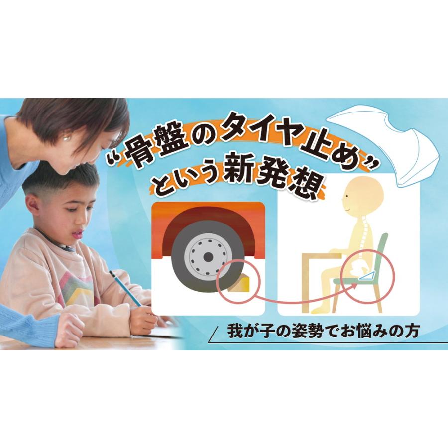 おしりのSiseii （シセイー 姿勢 シセイ）6/2 テレビ埼玉「マチコミ」で紹介されました！ | 