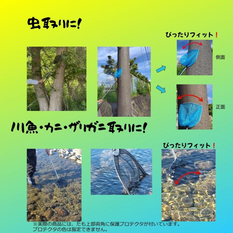 虫取りかんたん！らくらく昆虫捕獲｜夏休み 木に密着する捕虫網 たも