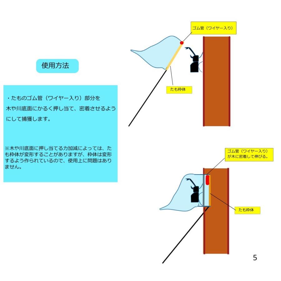 虫取りかんたん！らくらく昆虫捕獲｜夏休み 木に密着する捕虫網 たも
