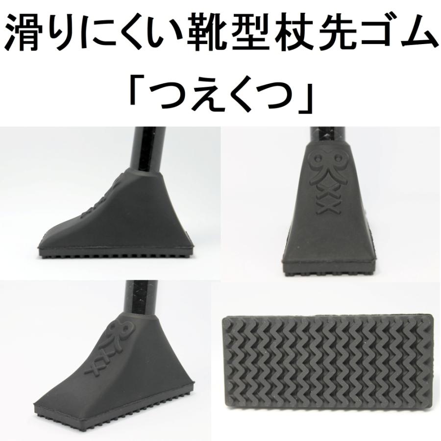 滑りにくい靴型杖先ゴム「つえくつ」 : 発明学会ネットショップ - 通販