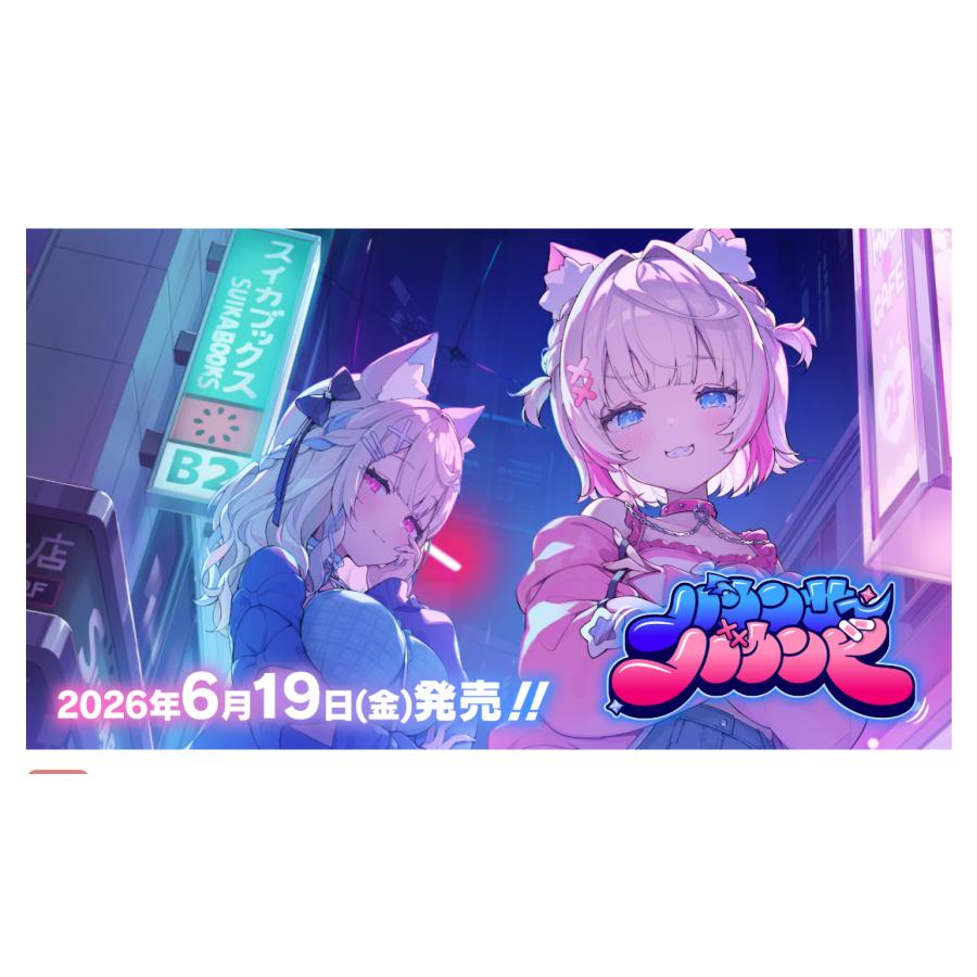ホロライブ ブースターパック 4種 シュリンク付き 予約】（シュリンクあり）hololive OFFICIAL CARD GAME ブースター