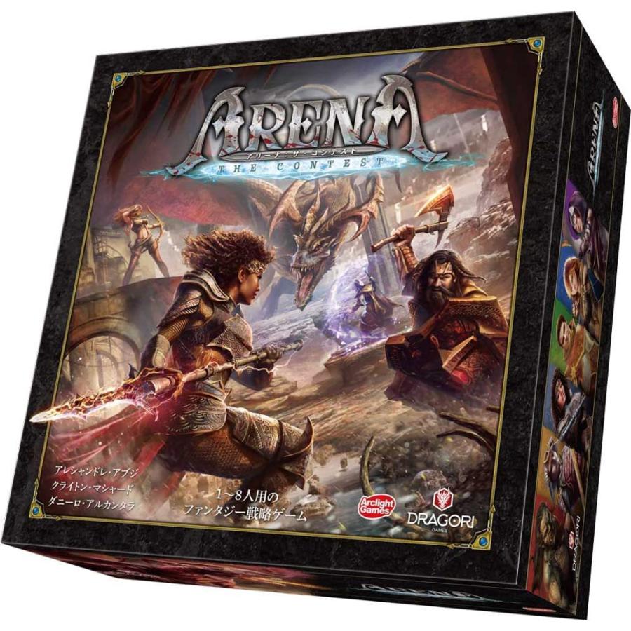 アークライト アリーナ：ザ・コンテスト 完全日本語版 (1-8人用 45-90分 14才以上向け) ボードゲーム