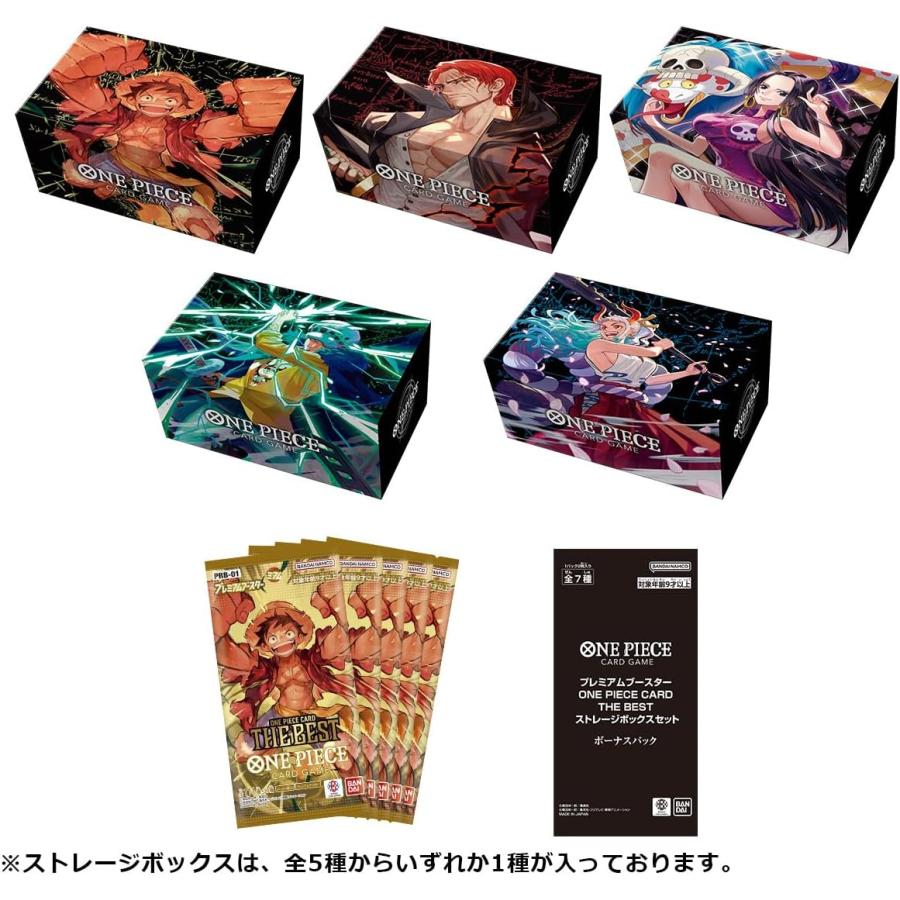 バンダイ(BANDAI) ONE PIECE カードゲーム プレミアムブースター バンダイ(BANDAI) ONE PIECE カードゲーム プレミアムブースター