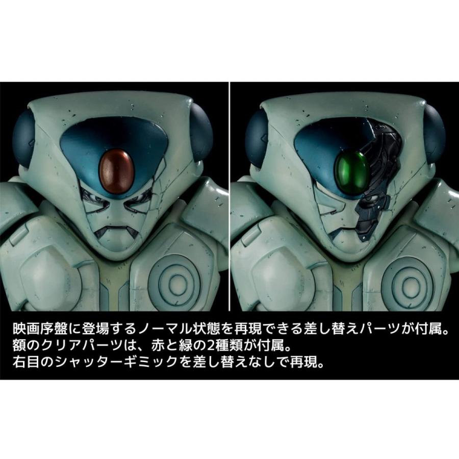 幻魔大戦 ベガ 12インチアクションフィギュア スペシャルカラー