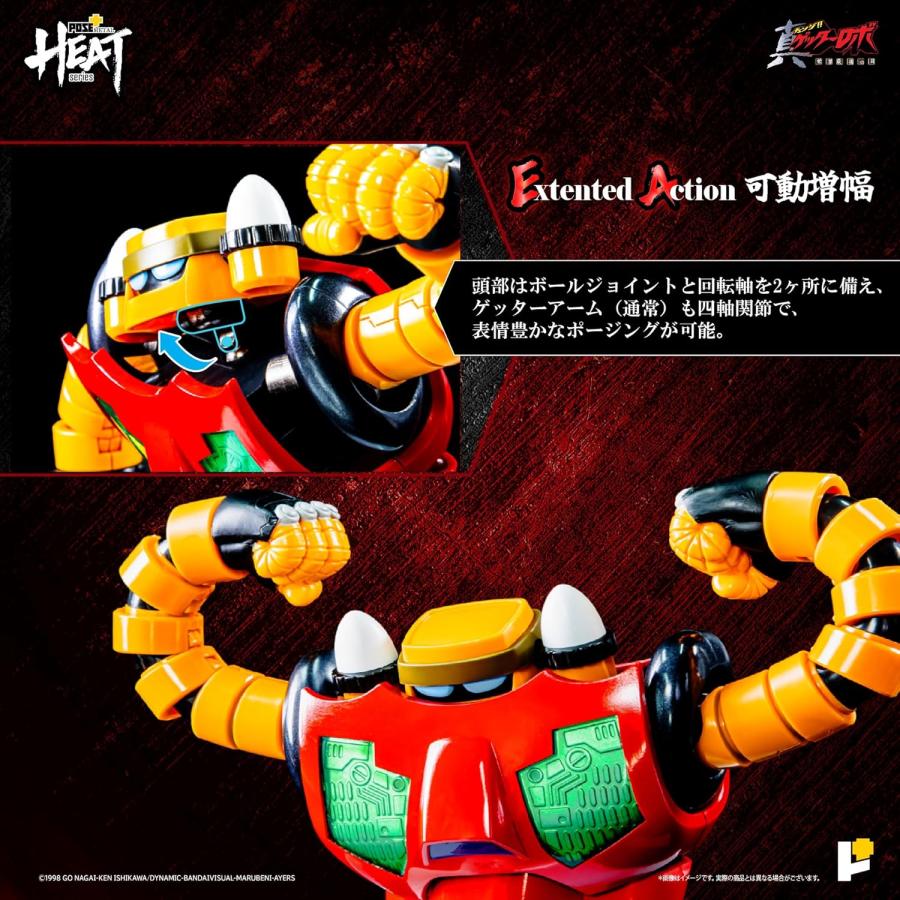 POSE＋ METAL HEATシリーズ 真ゲッターロボ ゲッター3 世界最後の日Ver
