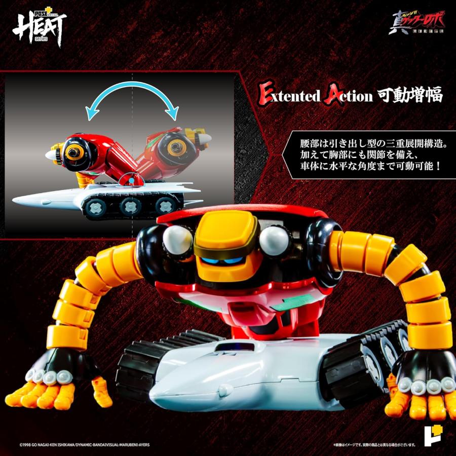 POSE＋ METAL HEATシリーズ 真ゲッターロボ ゲッター3 世界最後の日Ver