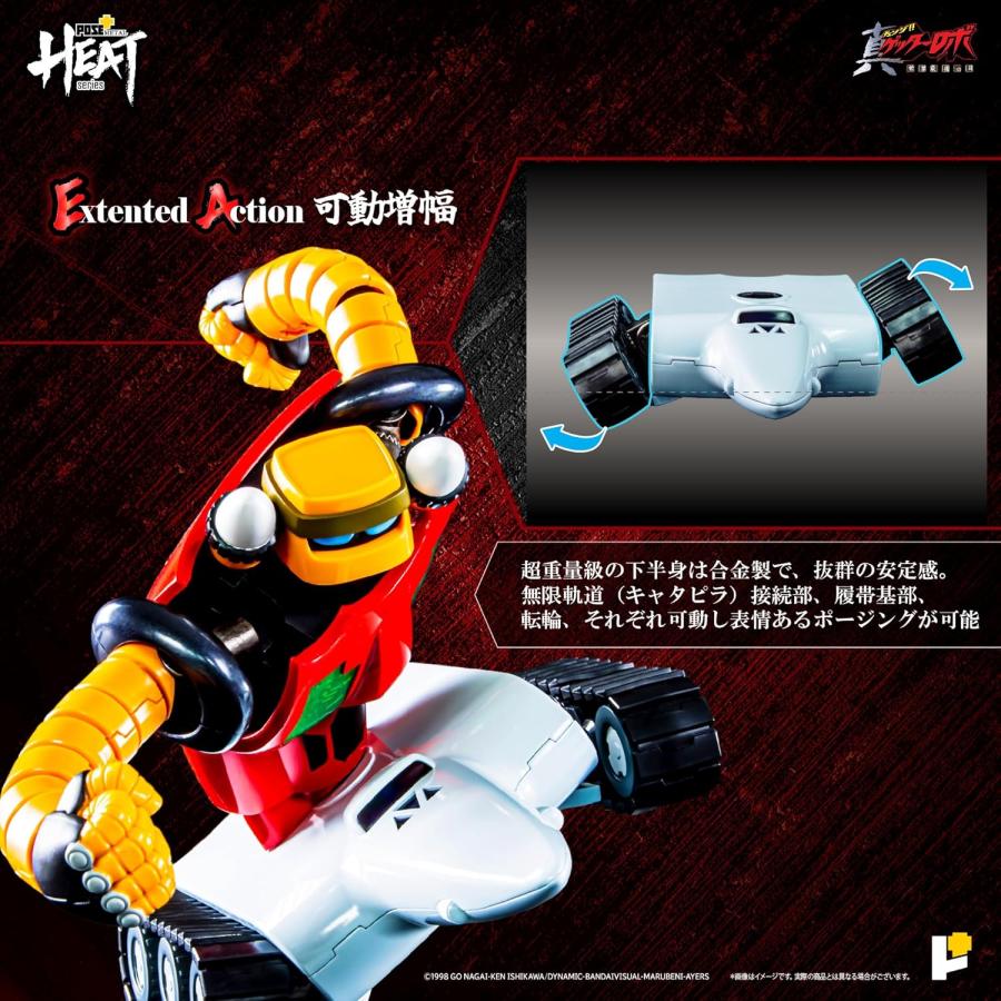 POSE＋ METAL HEATシリーズ 真ゲッターロボ ゲッター3 世界最後の日Ver