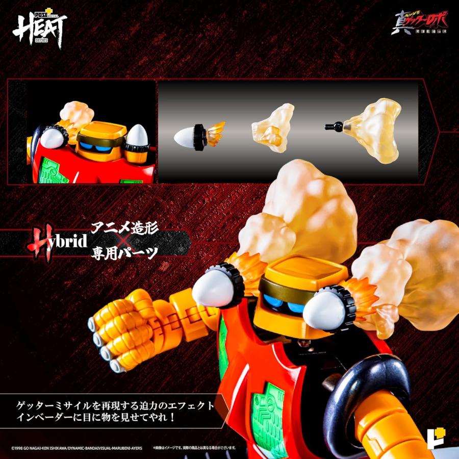POSE＋ METAL HEATシリーズ 真ゲッターロボ ゲッター3 世界最後の日Ver