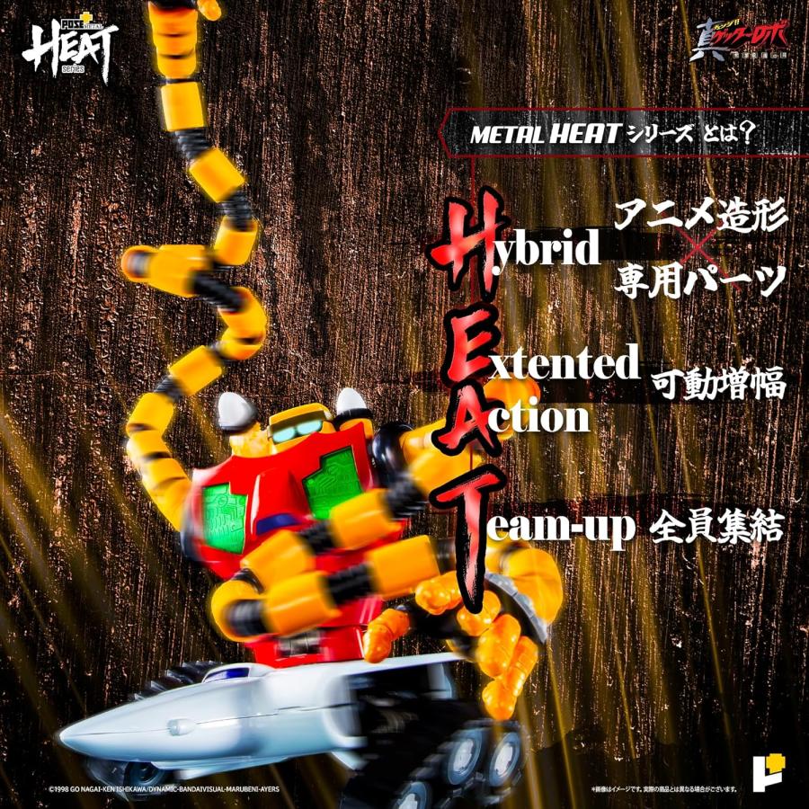 POSE＋ METAL HEATシリーズ 真ゲッターロボ ゲッター3 世界最後の日Ver
