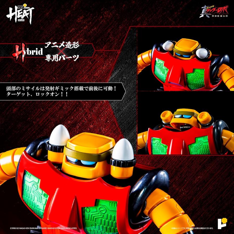 POSE＋ METAL HEATシリーズ 真ゲッターロボ ゲッター3 世界最後の日Ver