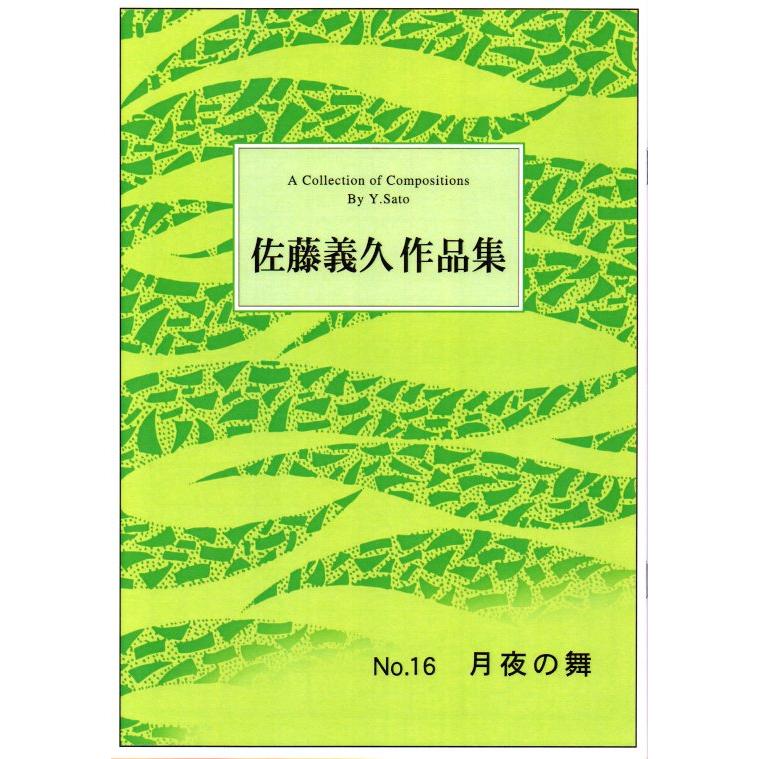 現代尺八奏法講座 教材セット 日本音楽教育センター 尺八・ソノシートレコード付き 現代尺八奏法講座 教材セット 日本音楽教育センター 尺八