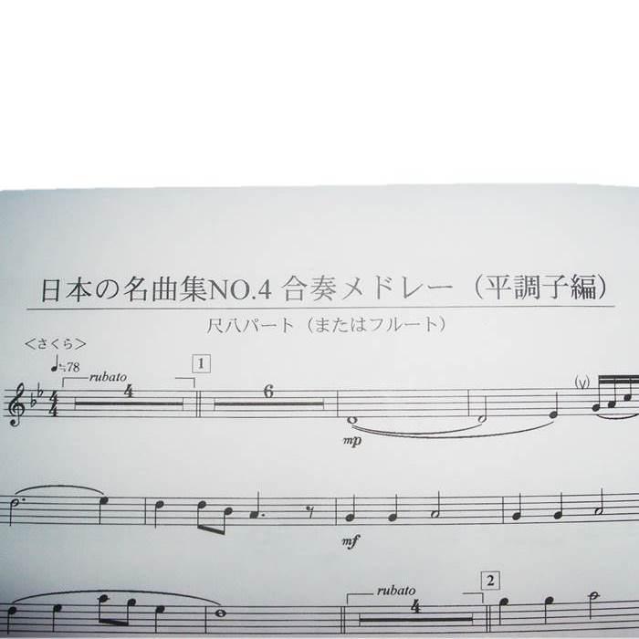 琴お譲りしますNo.4