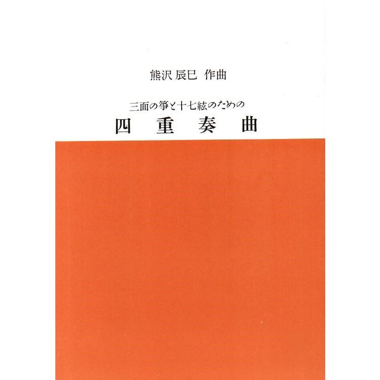 hatsuneyagakkiten b861