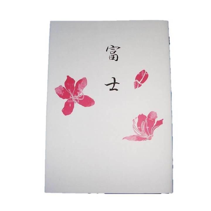 x(尺八譜) 富士　　　（箏２部・17絃・三絃・尺・太鼓・鼓）（都山譜）(尺八譜のみ)  [大月宗明作曲]（前川出版社発行）OS-05S　DM506　譜本（Yahoo!・初音屋楽器店）
