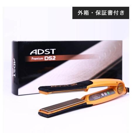 ADST Premium DS2 アドスト プレミアム FDS2-25 アイロン ADST Premium DS2 アドスト プレミアム FDS2-25 アイロン