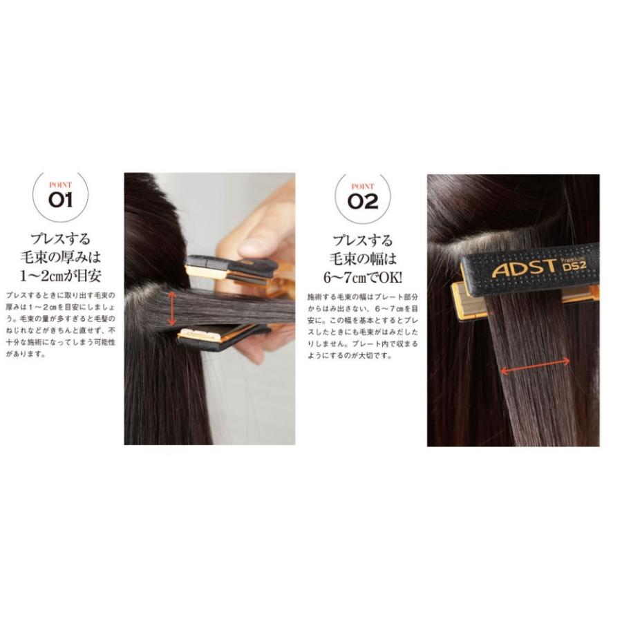 ADST Premium DS2 アドスト プレミアム FDS2-25 アイロン ADST Premium DS2 アドスト プレミアム FDS2-25 アイロン