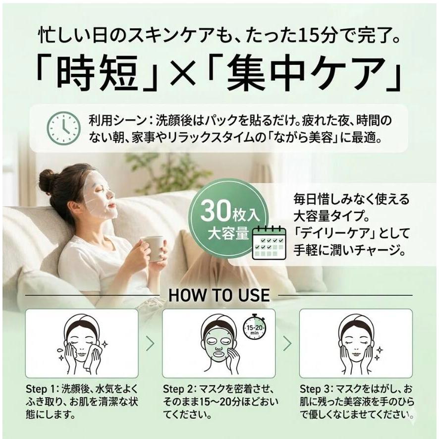 【新品未開封】KogaO+ FancrN VラインCマスク 10枚セット クリアターン VC エッセンスマスク ビタミンC ( 30枚*3個セット