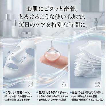 GENI'S SHINKA フェイスマスク 2個セット GENISIZフェイスマスク SHINKA Inazumask - メルカリ