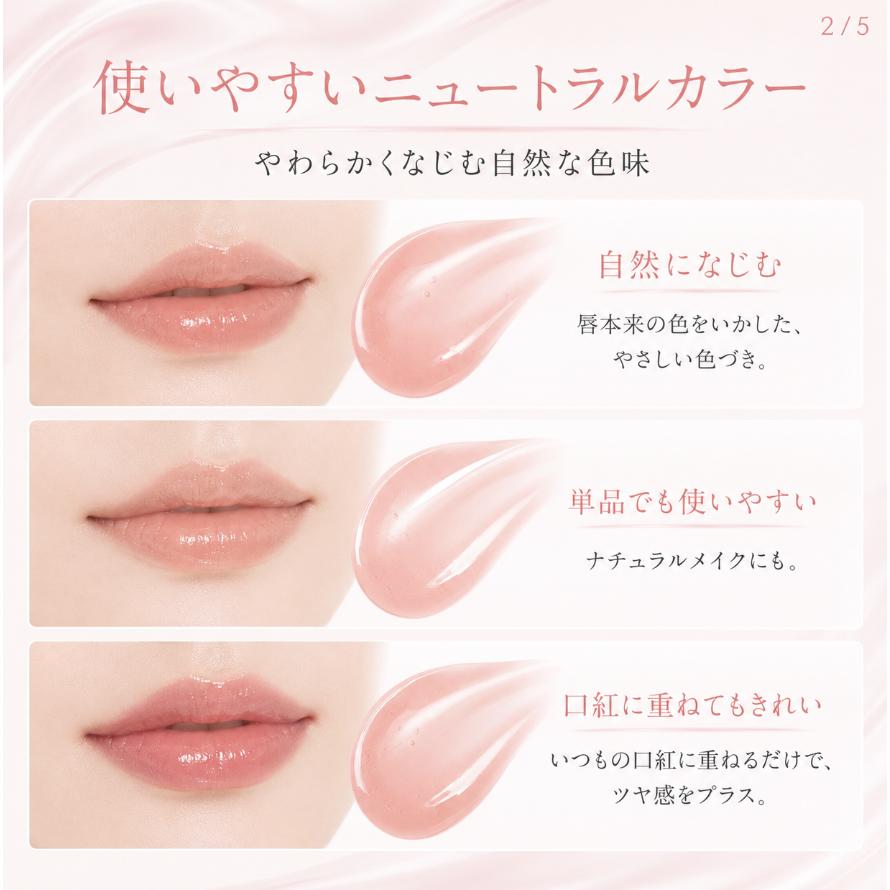 アガリズム キューミー ボムショット リッププランパー 6.5mL