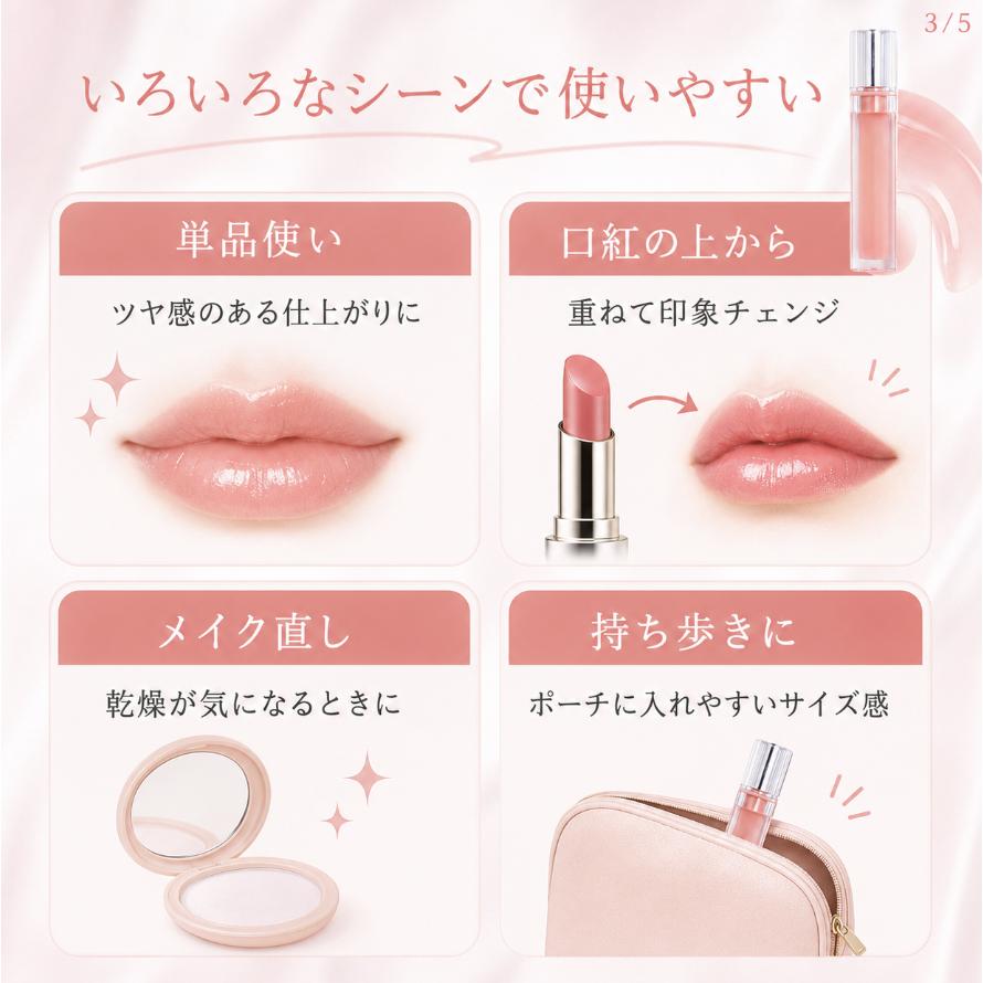 アガリズム キューミー ボムショット リッププランパー 6.5mL