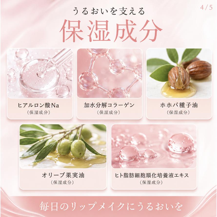 アガリズム キューミー ボムショット リッププランパー 6.5mL