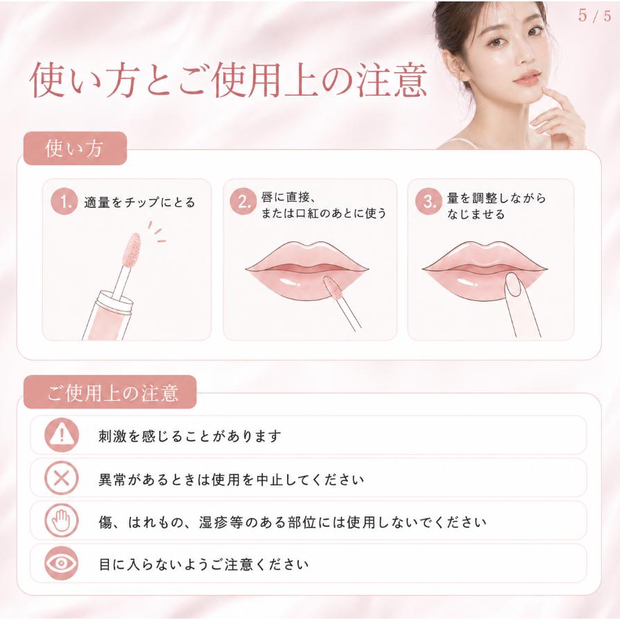アガリズム キューミー ボムショット リッププランパー 6.5mL