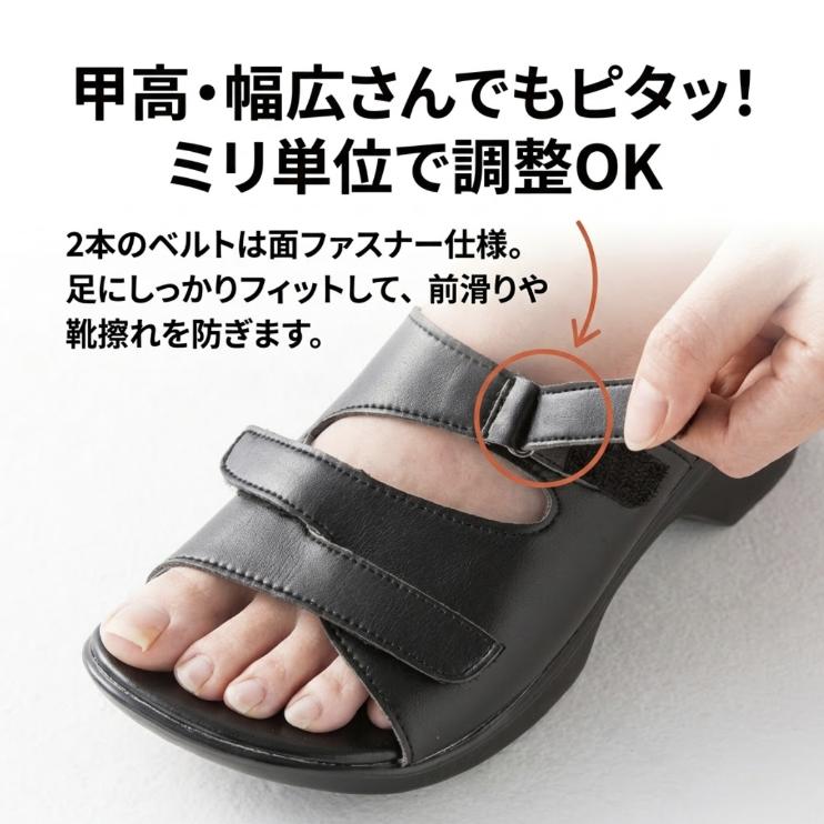 AKAISHI アーチフィッター 402 O脚 ブラック レディース サンダル