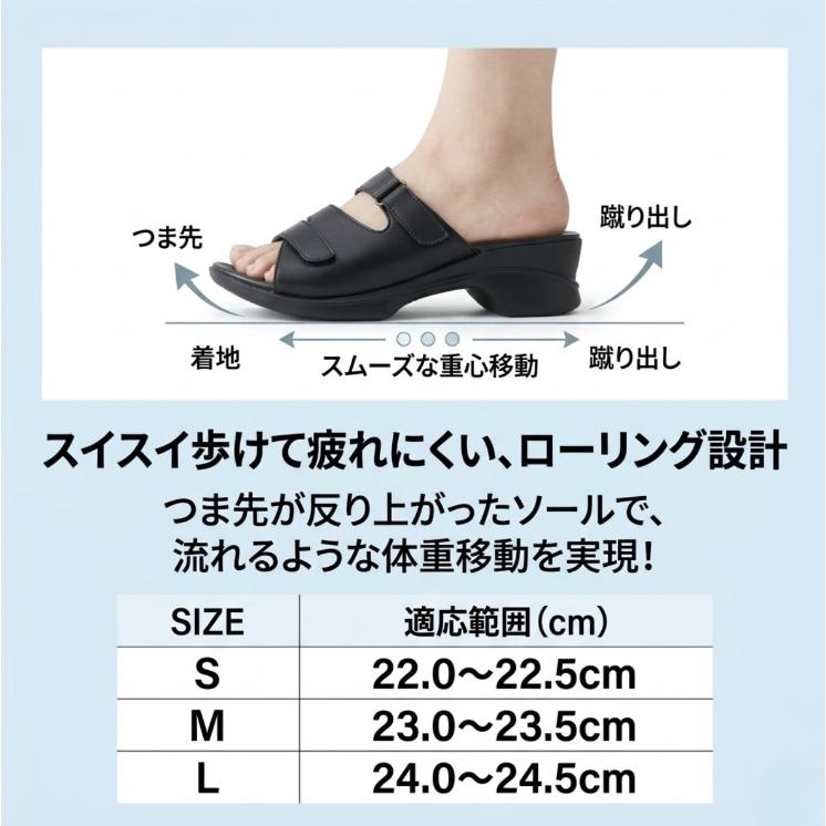 AKAISHI アーチフィッター 402 O脚 ブラック レディース サンダル