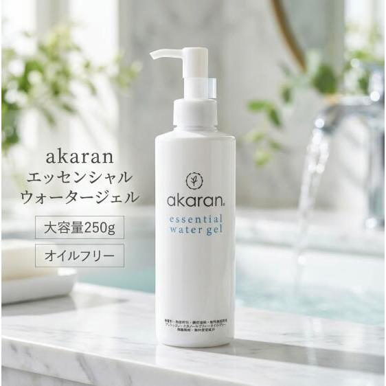 アカラン 美容保湿ジェル 250g akaran アカラン エッセンシャルウォータージェル 250g BIGボトル